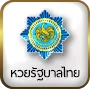 LOGO THAI result