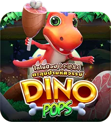 S9 Dino Pop result